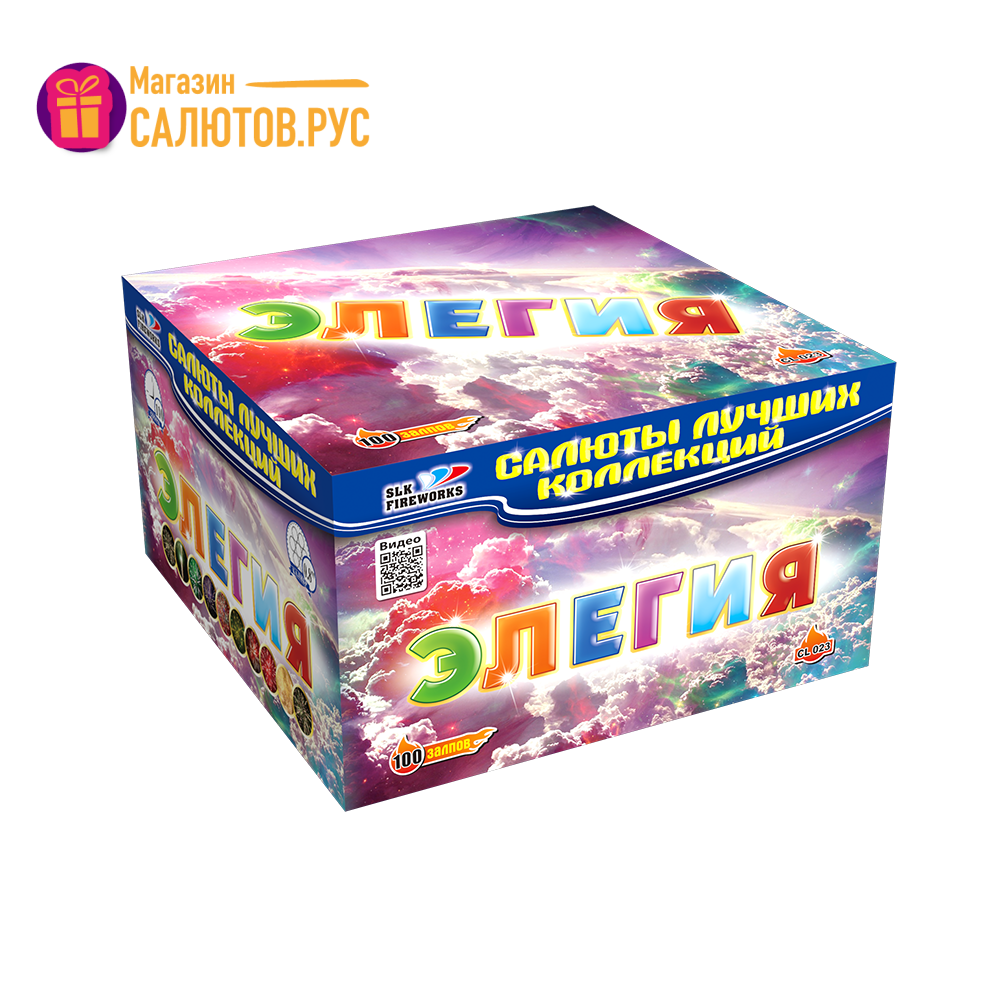 Салют «Элегия» slk fireworks, артикул фейерверка:CL 023 7332 :100 зарядов,  м высоты | Магазин-салютов ✨